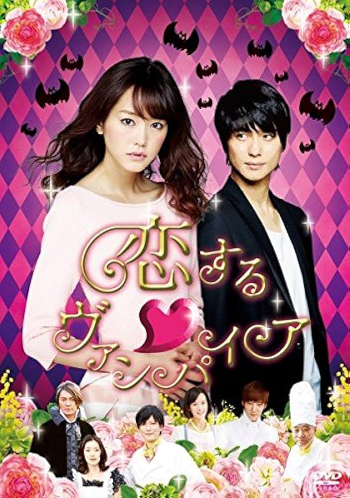 恋するヴァンパイア 大阪 A.B.C—Z戸塚祥太、初主演ミュージカル『恋する♡ヴァンパイア